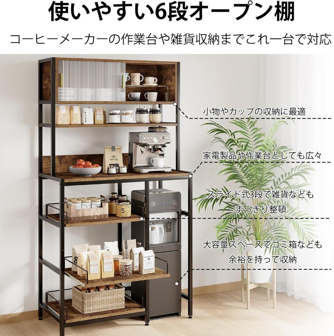 LVB キッチンラック レンジ台 キッチン 収納 引き出し付き