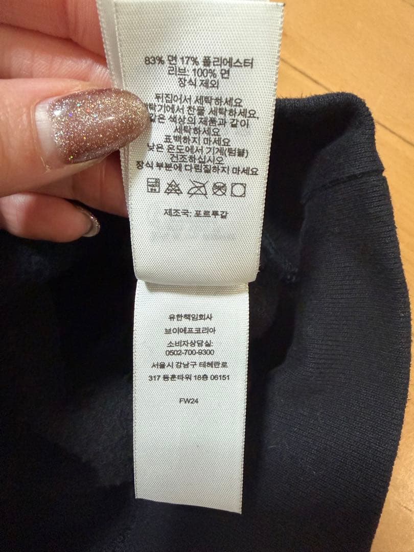 Supreme Martine Rose コラボ パーカー ブラック