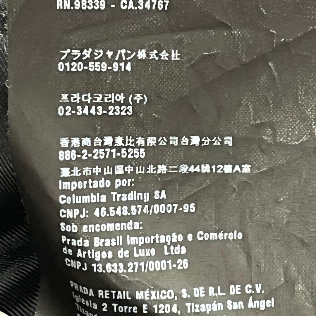 ✨美品 PRADA バージンウール ライダース シルク混 ブラック 38