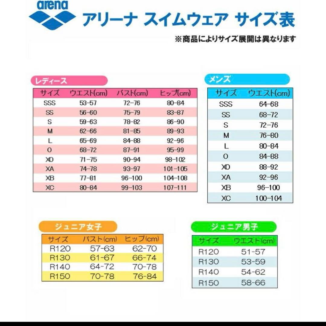 arena✨アクアフォースストームCP✨SS 高速水着