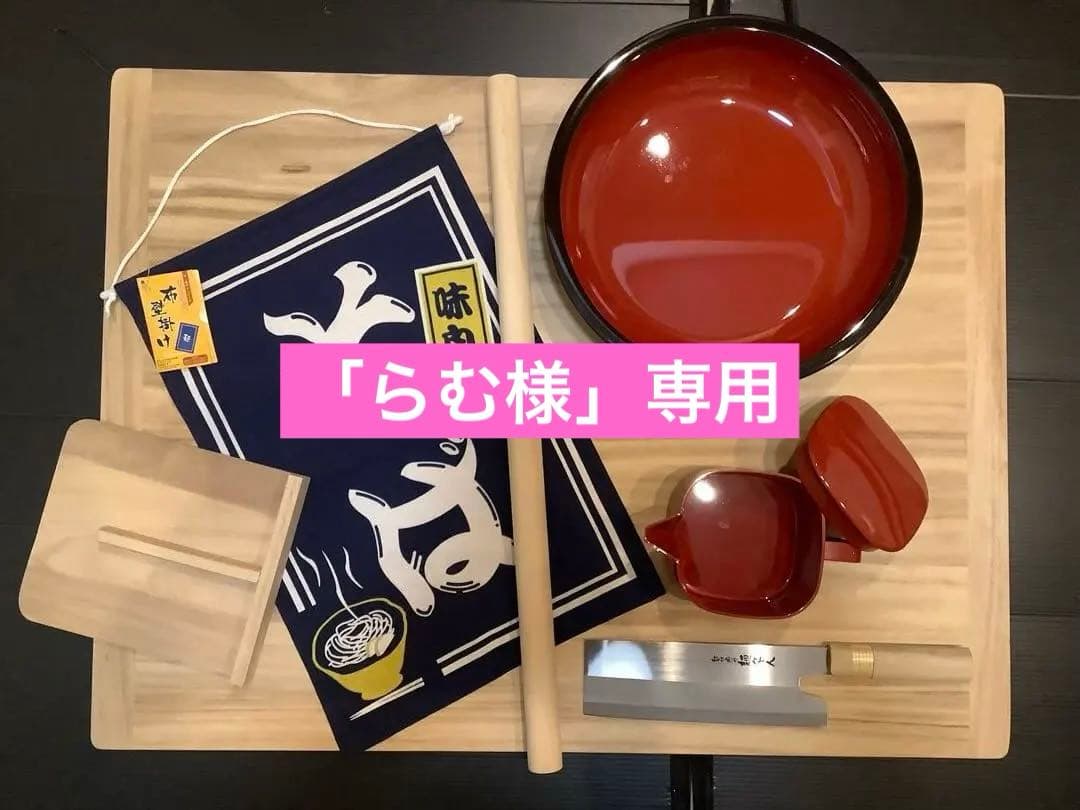 DXそば作り 6点セット　（広めの麺切台）