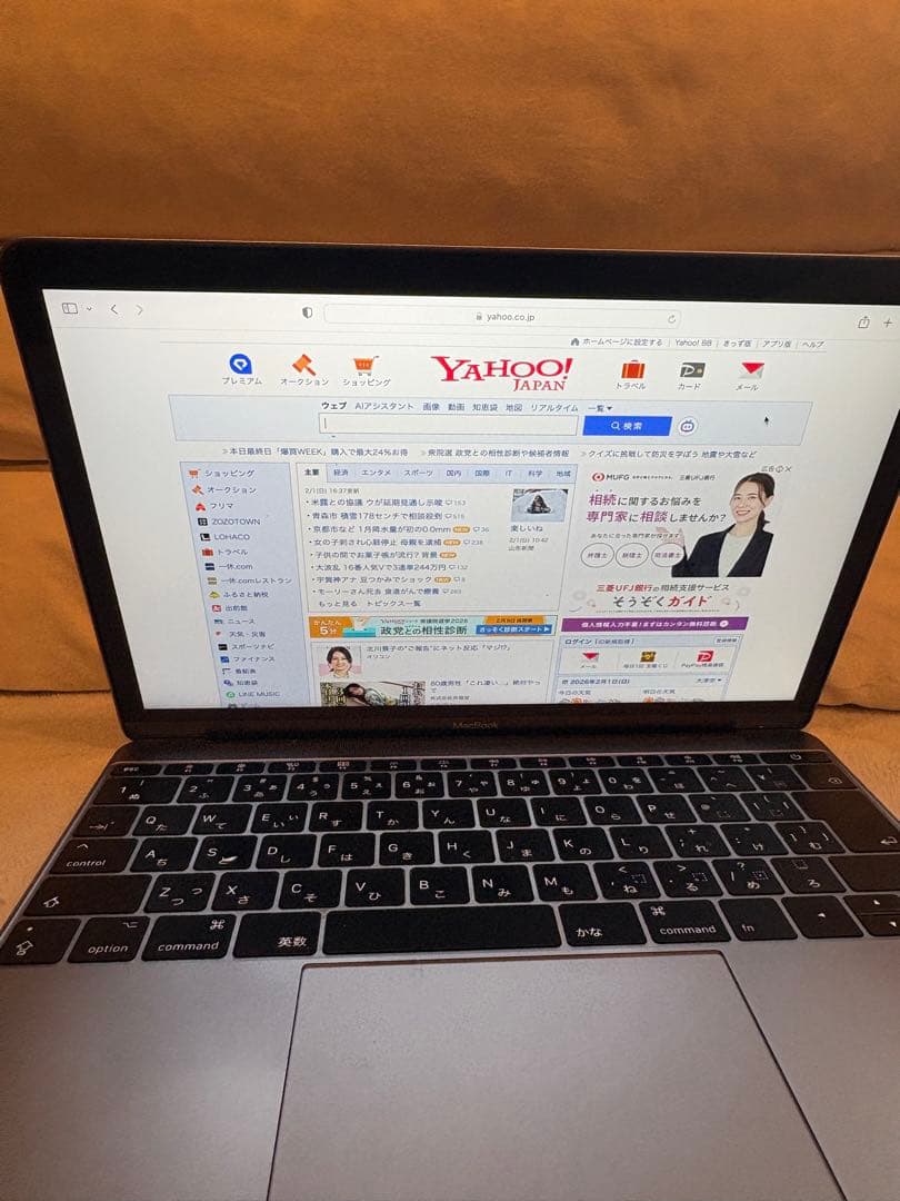 MacBook12インチ i7 2017フルスペック機/16G/512G
