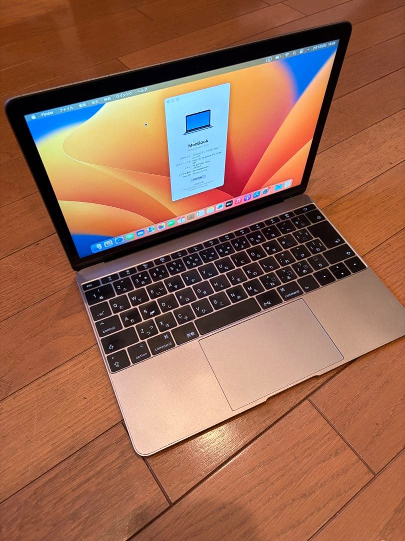MacBook12インチ i7 2017フルスペック機/16G/512G
