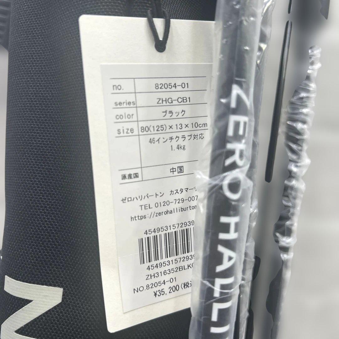 6693【未使用品】キャディバッグ ゼロハリバートン スタンド ブラック