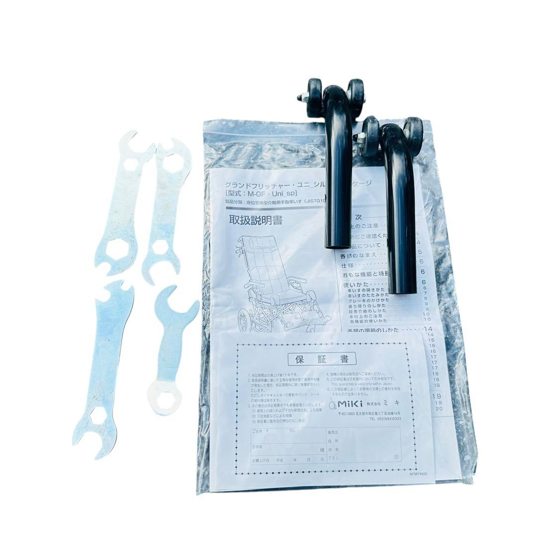 車椅子 FORCE JHA0005 M-GF Uni Dash SP Grand