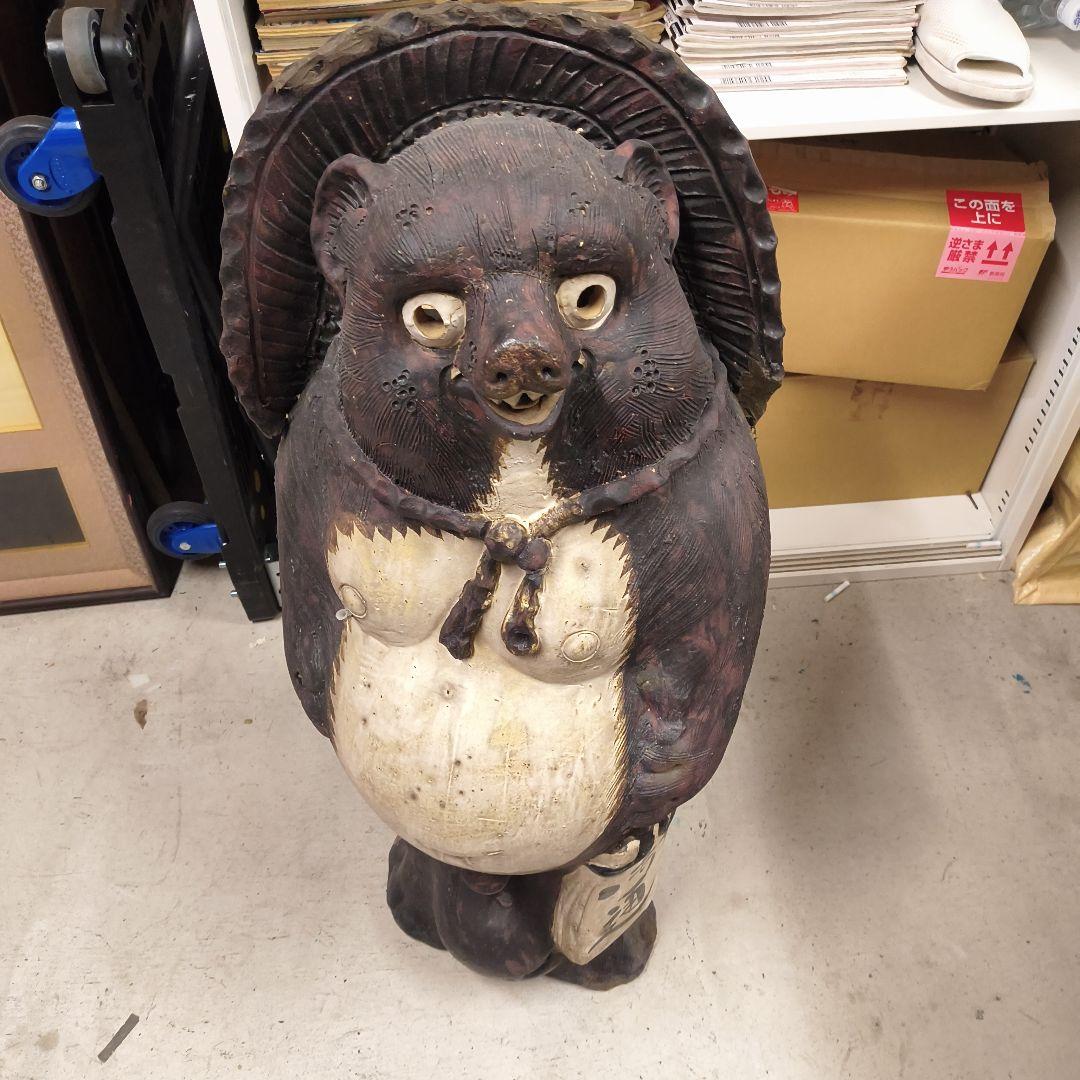 信楽焼　90センチ