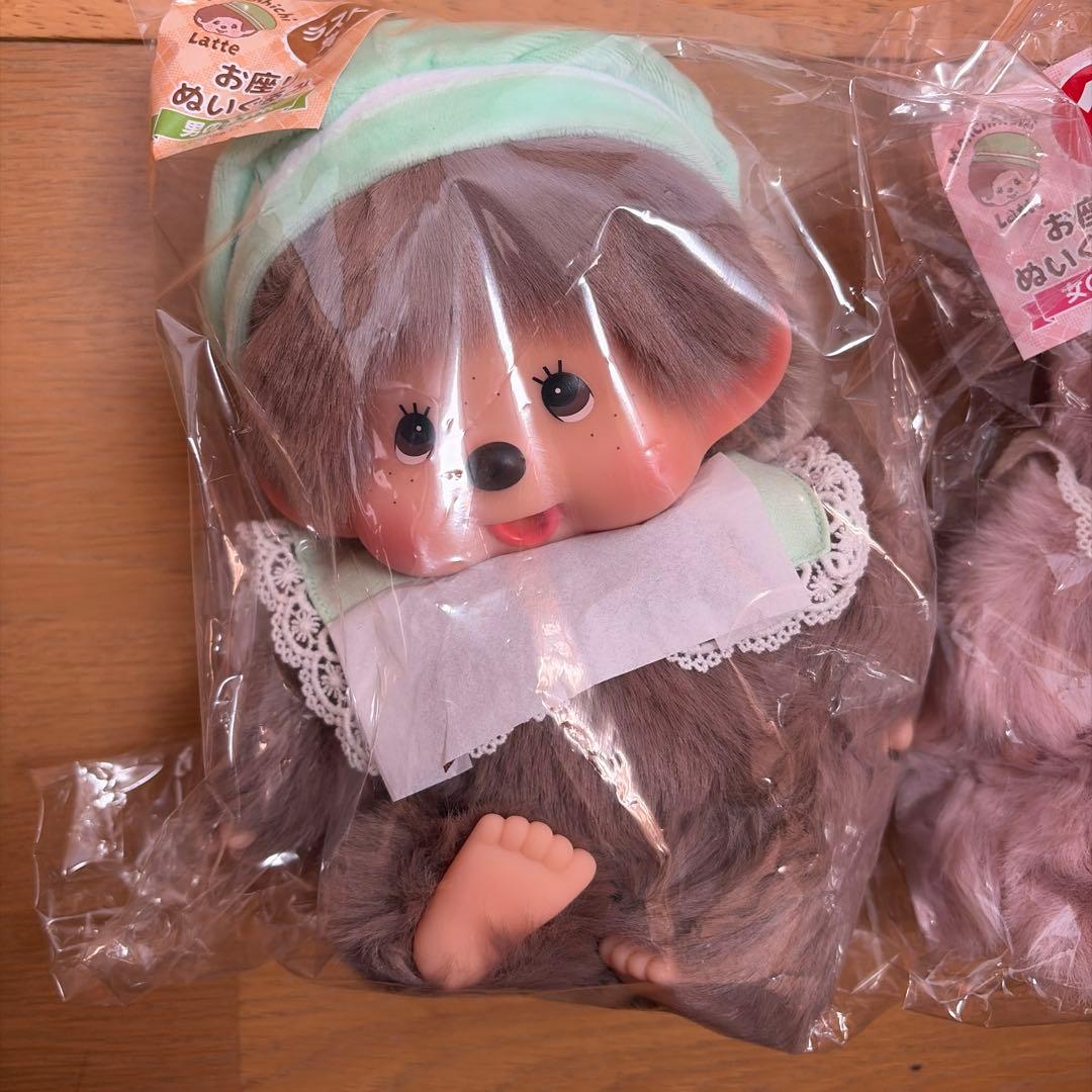 モンチッチエンタメくじ　お座りぬいぐるみ　男の子女の子　セット