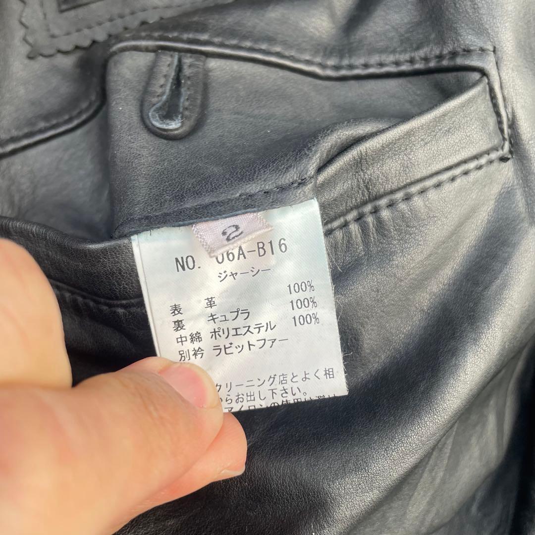 00s Kyoji Maruyama レザージャケット archive