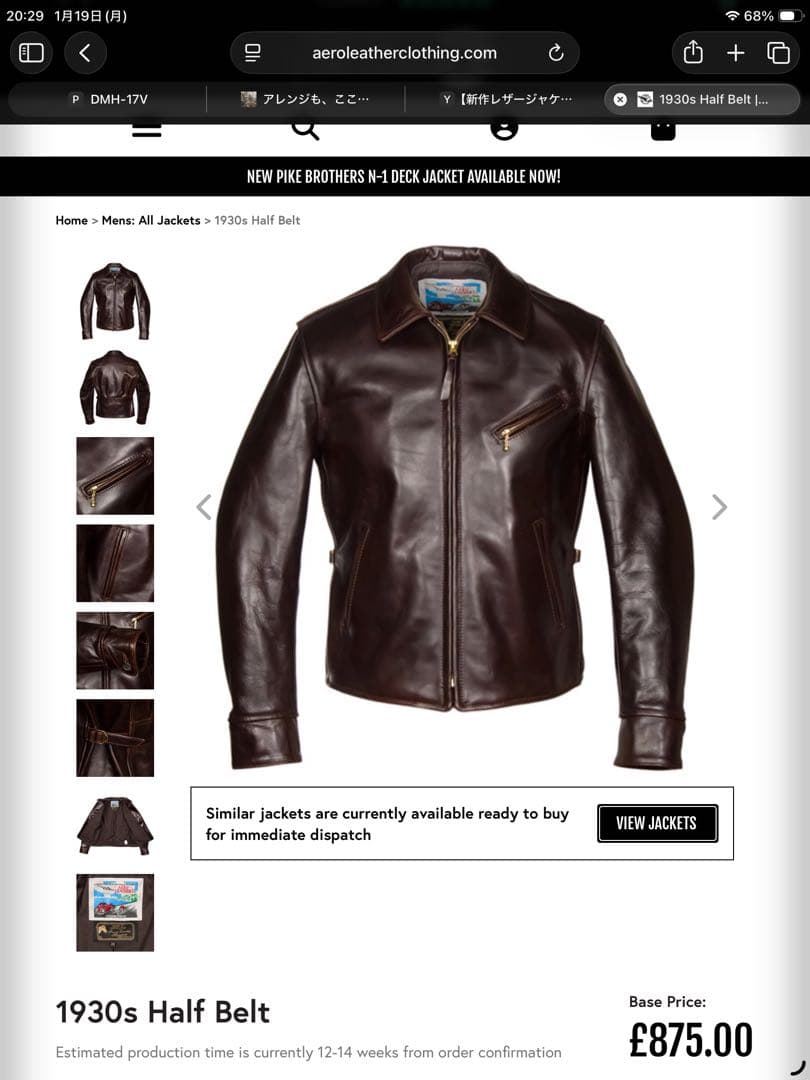 最終 Aero Leather Halfbelt 1930s エアロレザー 40