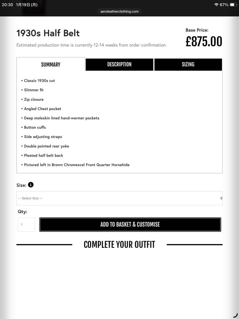 最終 Aero Leather Halfbelt 1930s エアロレザー 40