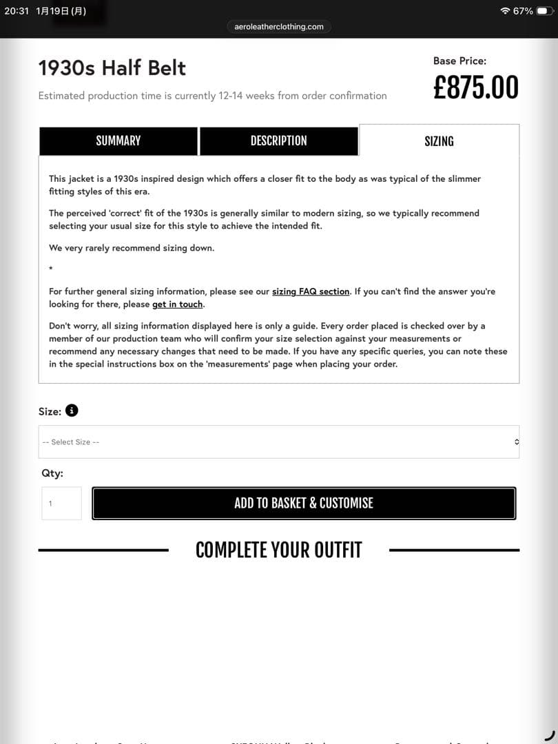 最終 Aero Leather Halfbelt 1930s エアロレザー 40