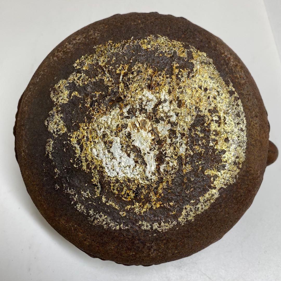 鉄瓶　1753g 東K7-1215③