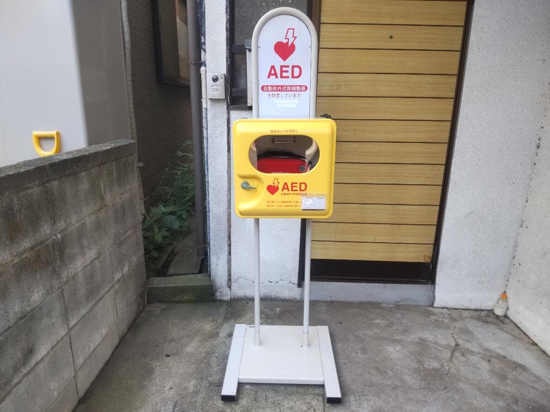 置物 コレクション インテリア AEDケース ＆ 収納ボックス セット