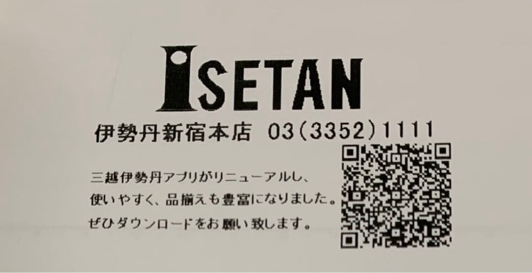 m*o様 ベルルッティ シグネチャーエクスカーション二つ折り札入れ 新宿伊勢丹購