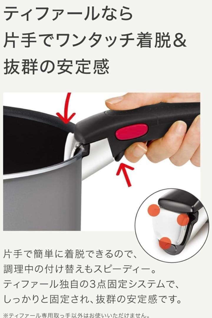 L&K【新品】T-fal インジニオ・ネオ フレーズグレー セット9