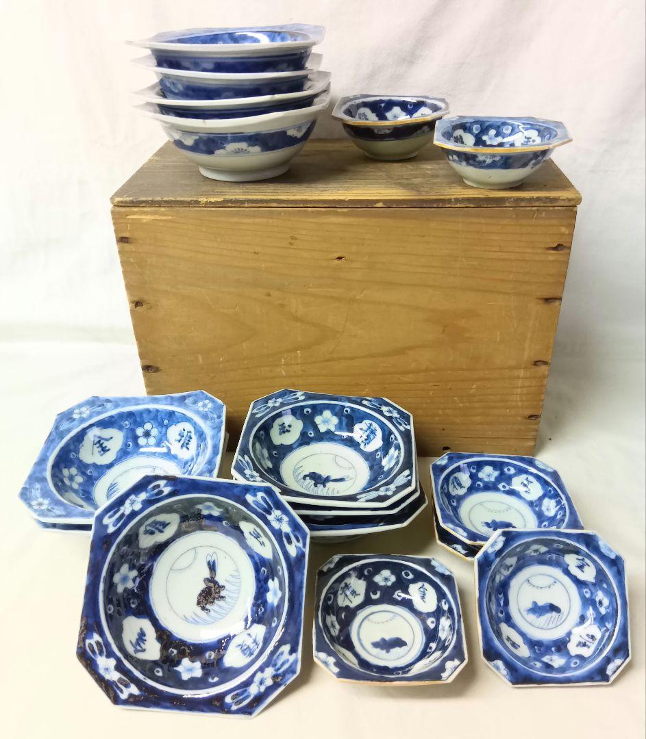 大明萬曆年製　四方皿　小鉢　大小16点セット　うさぎ　骨董　アンティーク　染付