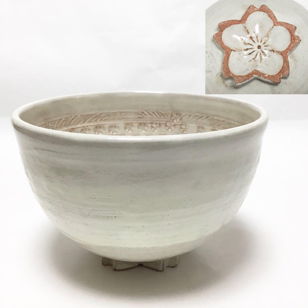 茶碗 粉引三島 桜高台 清和窯 化粧箱付 茶道具 新品