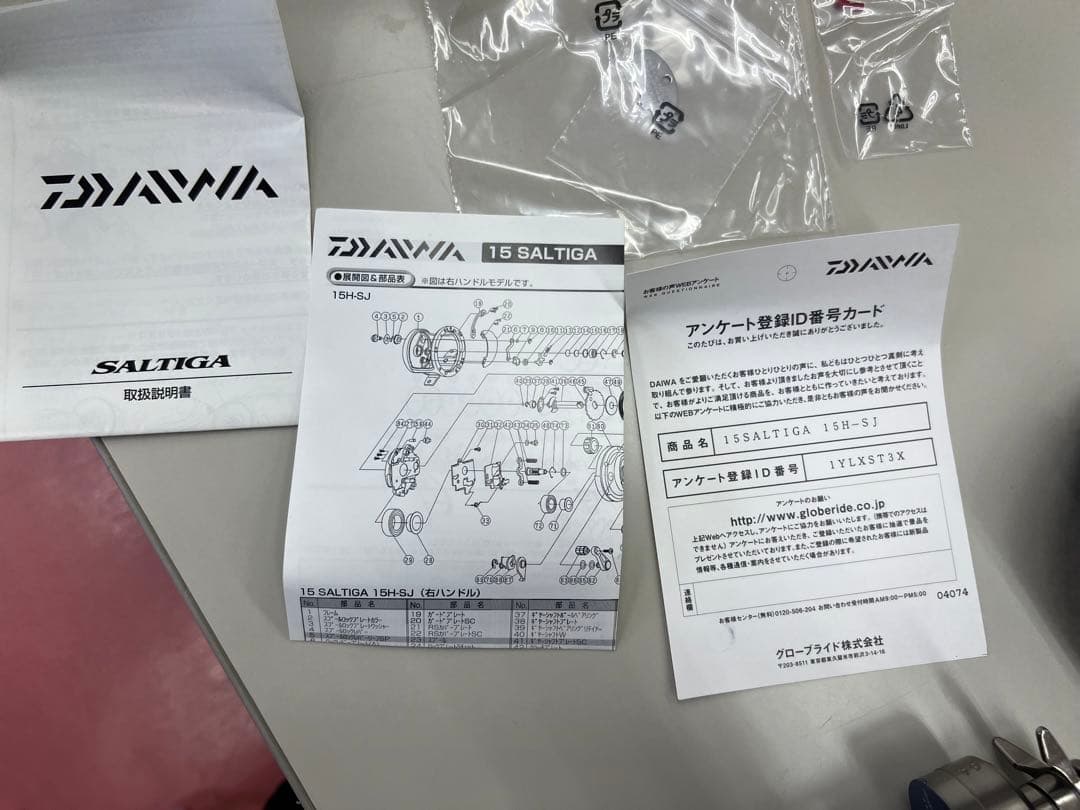 『yuwaza』SALTIGA 15H-SJ 両軸リール