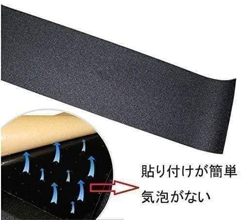MOB無地黒付き