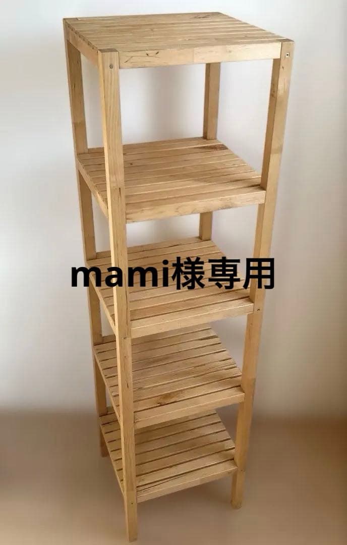 イケア IKEAモルゲル 木製棚