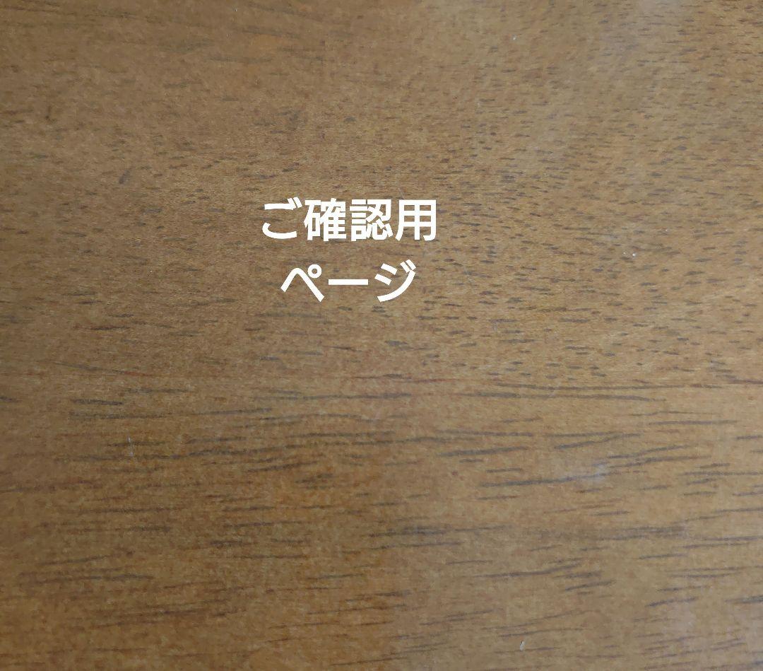 【 ご確認用ページ 】柱状(？)サボテン