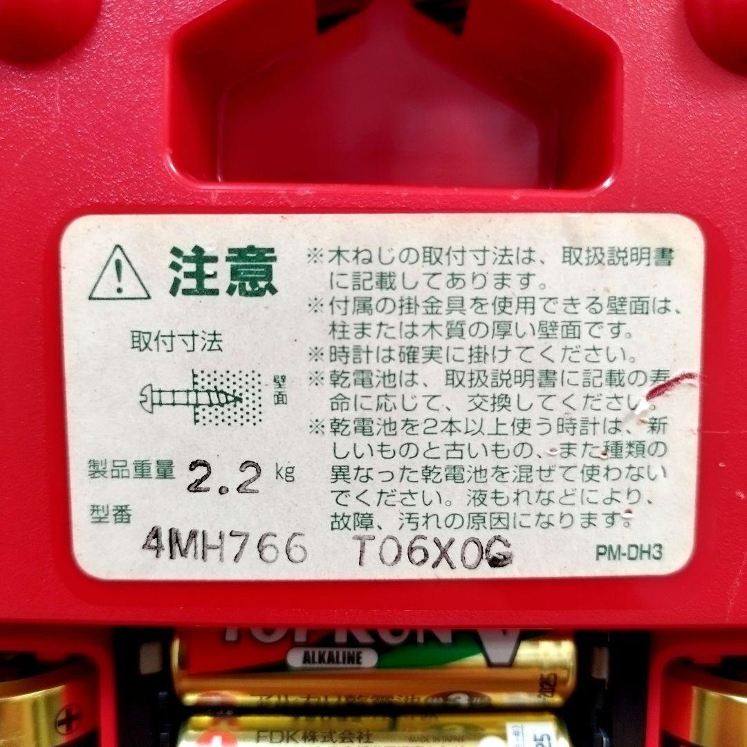 サンリオ★ハローキティ からくり時計 4MH766