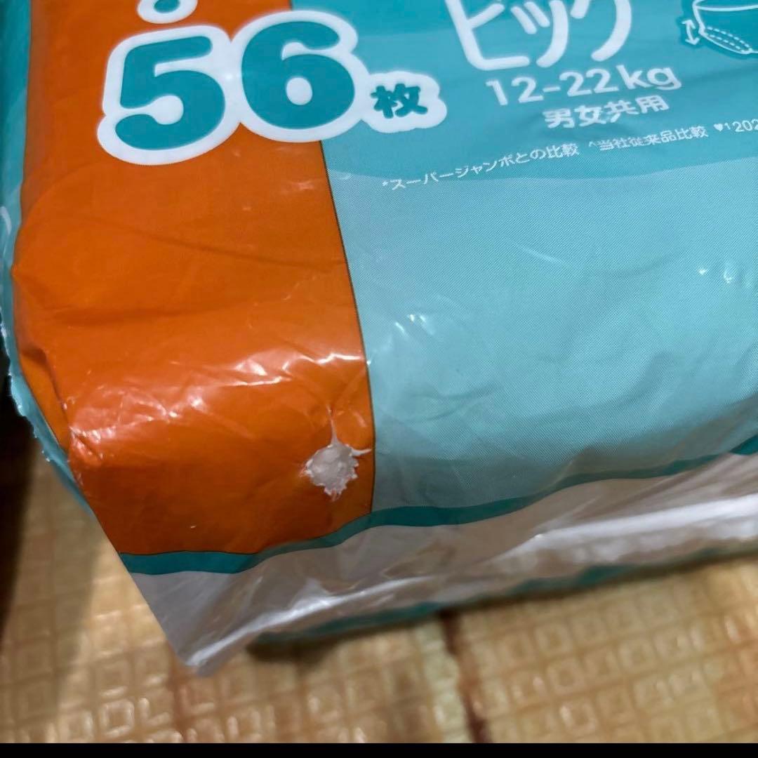 美品　パンパース　マミーポコ　L204 ビッグ150 お尻拭き　子ども便座