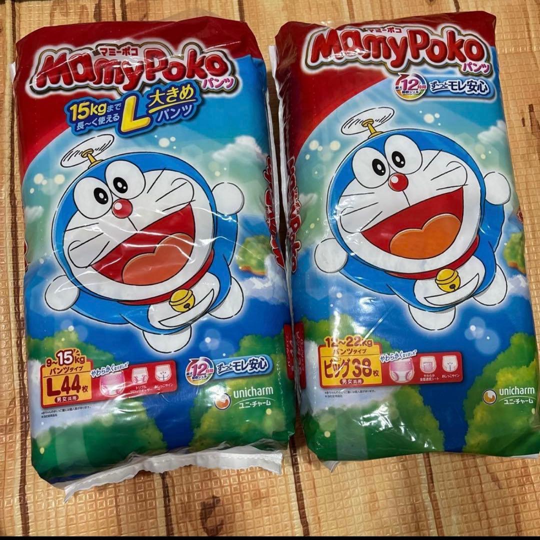 美品　パンパース　マミーポコ　L204 ビッグ150 お尻拭き　子ども便座