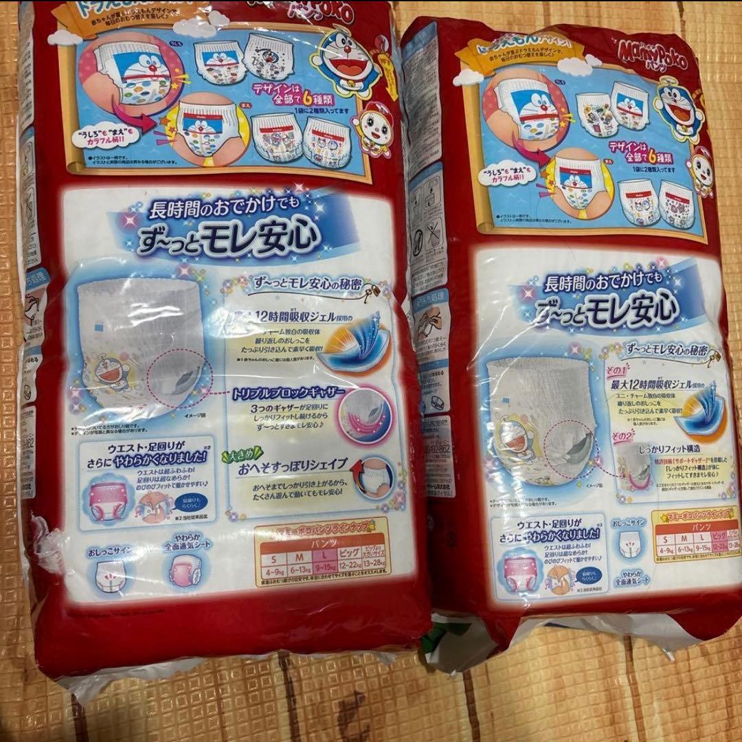 美品　パンパース　マミーポコ　L204 ビッグ150 お尻拭き　子ども便座