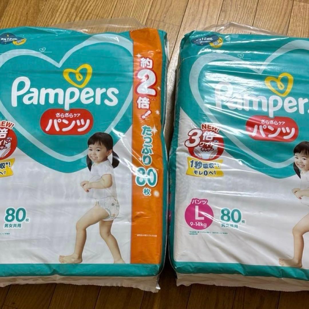 美品　パンパース　マミーポコ　L204 ビッグ150 お尻拭き　子ども便座