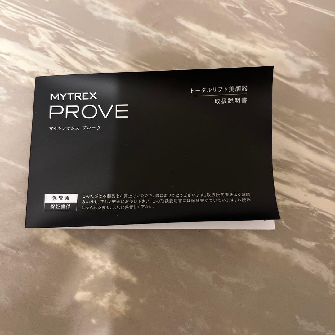 マイトレックス　プルーブMYTREX PROVE EMS電気ブラシ　美顔器