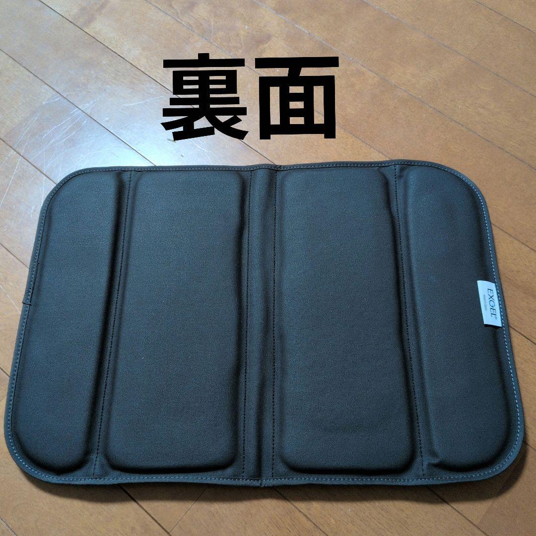 EXGEL(エクスジェル) / 加地 クッション