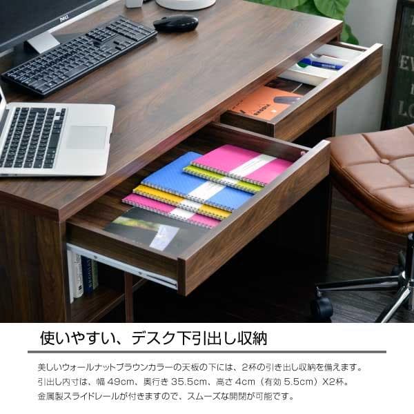 【新品・送料無料】デスク ブラウン 115cm幅 デスク 3段チェスト