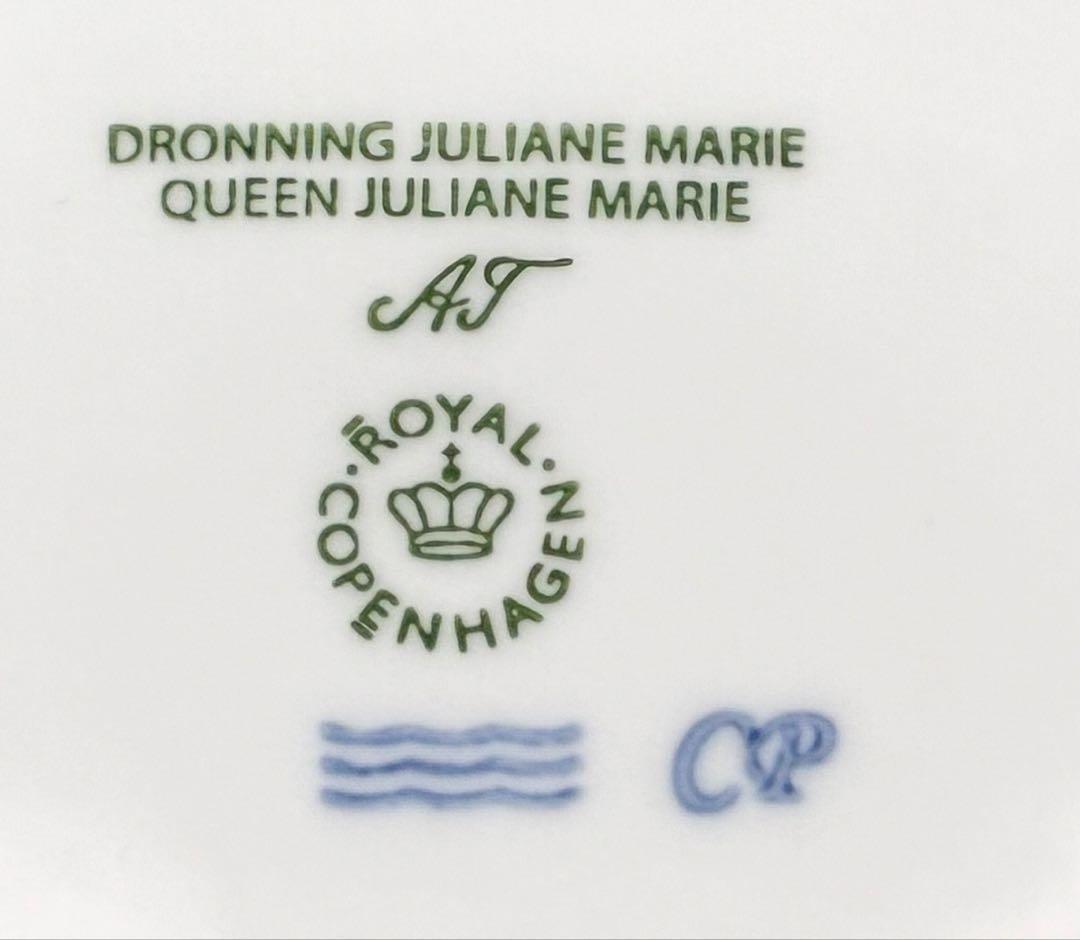 【未使用】  イヤープレート 2025年版