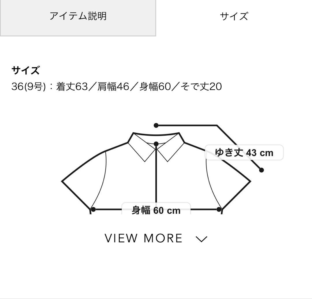 定価17,600円　Ballsey プロセスドコットン ギャザーブラウス
