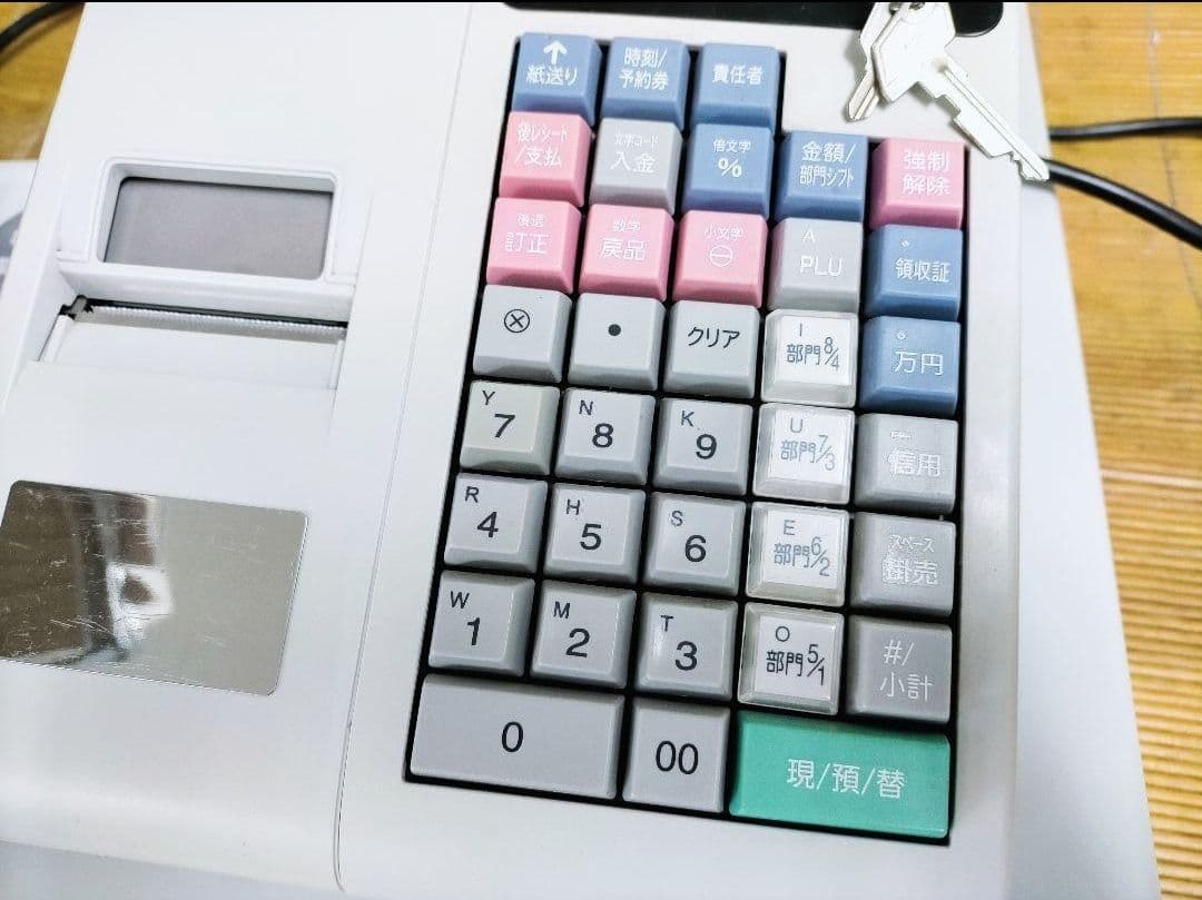 シャープレジスター　XE-A20　PC連携設定無料ロゴ可能機種　851555