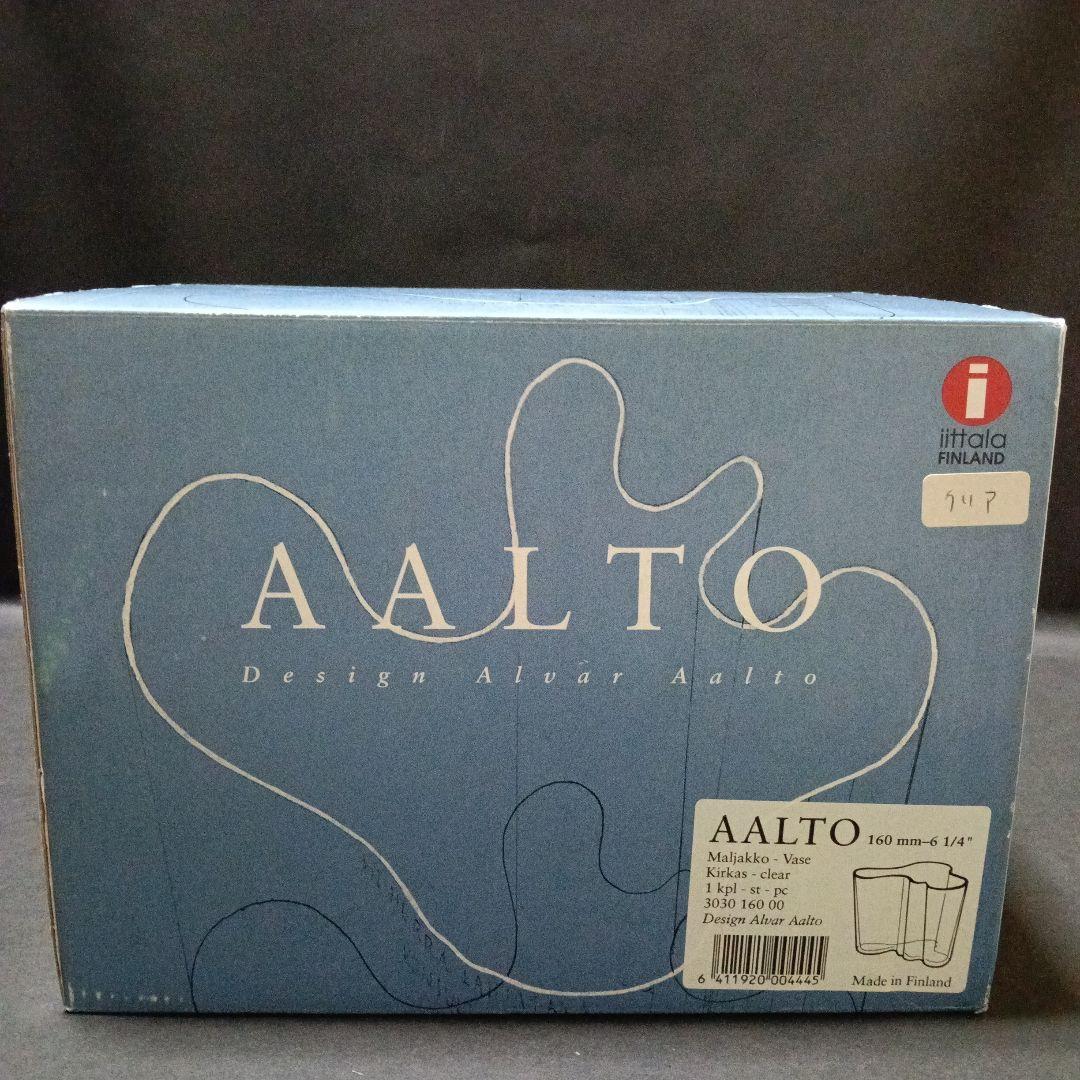  イッタラ アルヴァ・アアルト ベース 160mm クリア