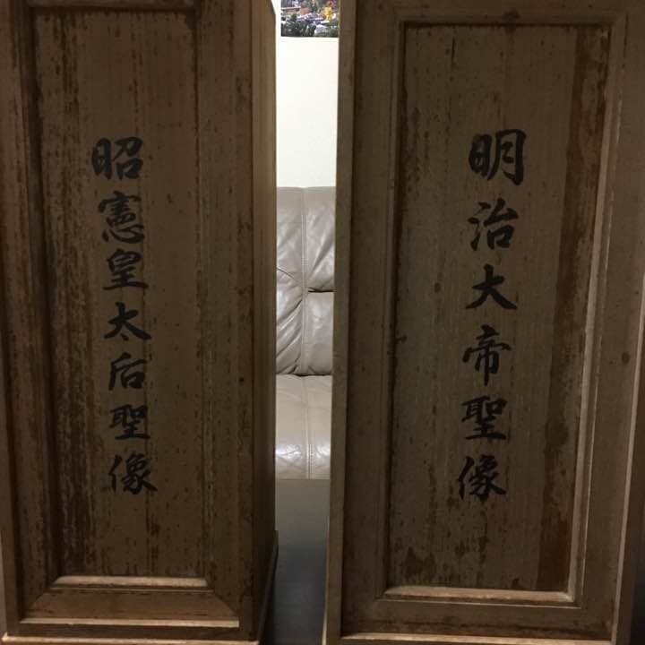 天皇陛下御即位記念！明治大帝聖像と昭憲皇太后聖像
