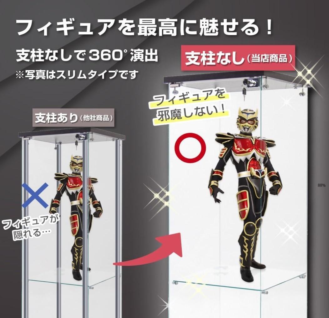 【新品】コレクションケース 4段ワイド 棚 ブラックガラス フィギュアケース