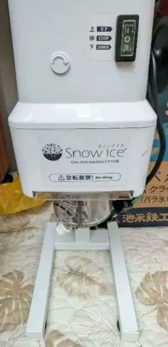 業務用かき氷機2台セット　即購入OK！　コンパクト家庭用にも　ふわふわかき氷