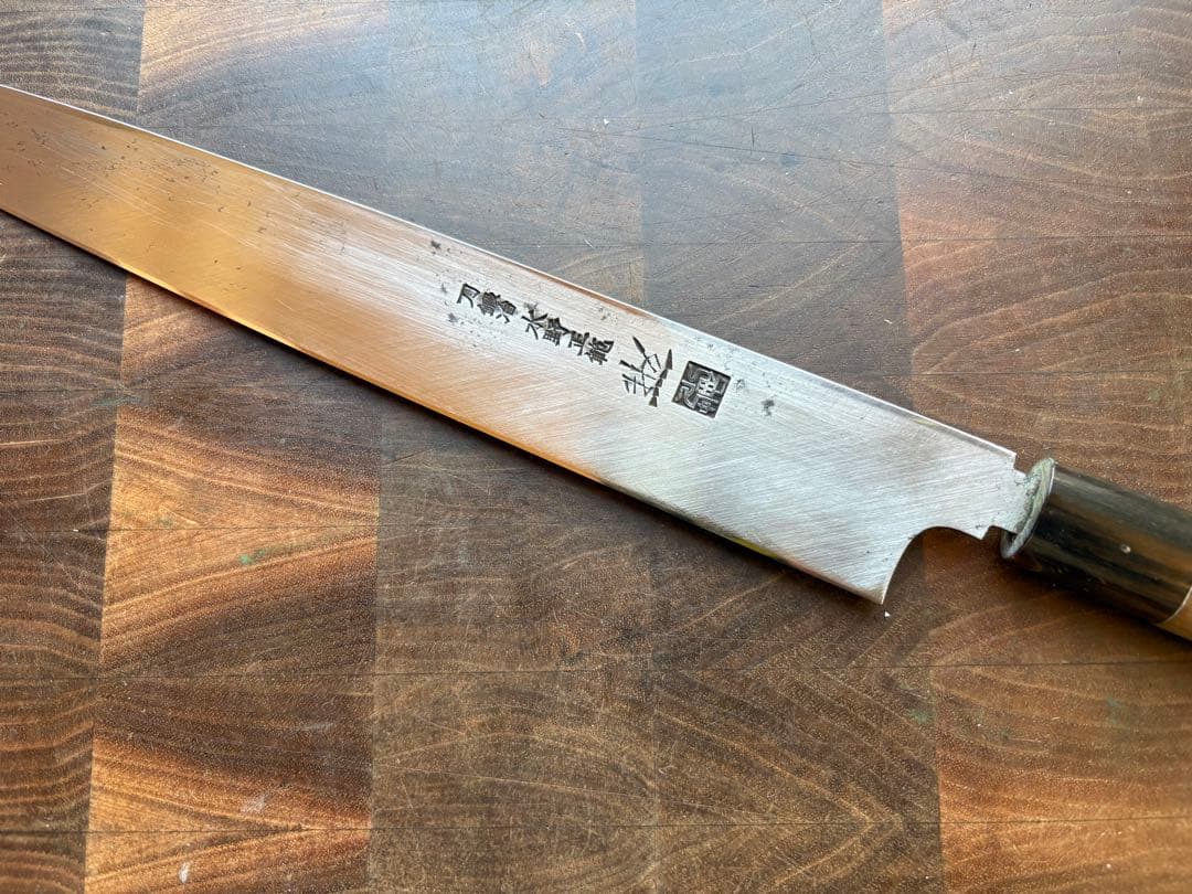 刀鍛冶　水野正範　霞　柳刃　270mm 包丁　 白鋼　9寸　和包丁　堺打刃物