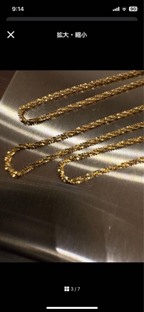 14k.YG.ツイストスパークル.ネックレス.supreme 金.チェーン
