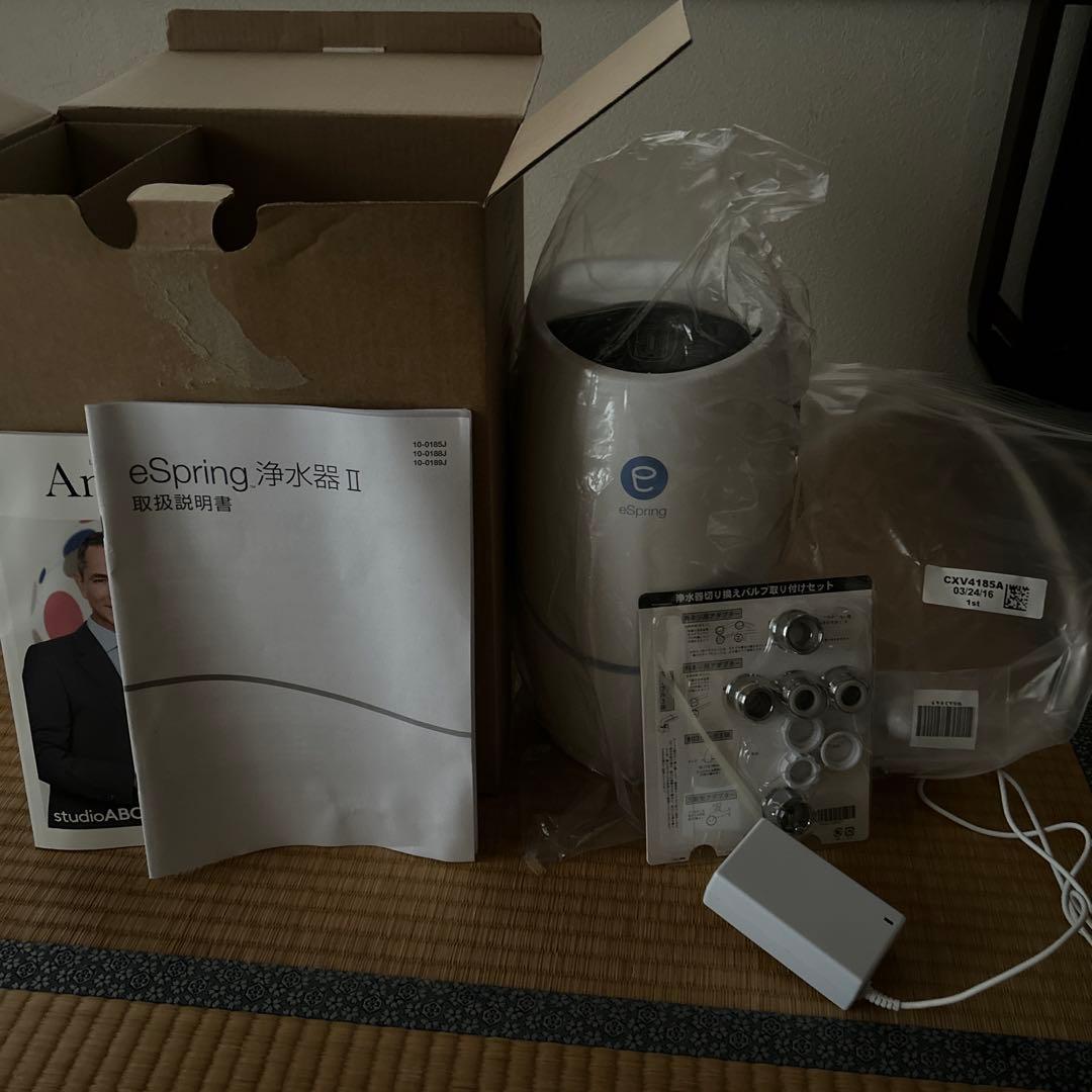 eSpring 浄水器 II
