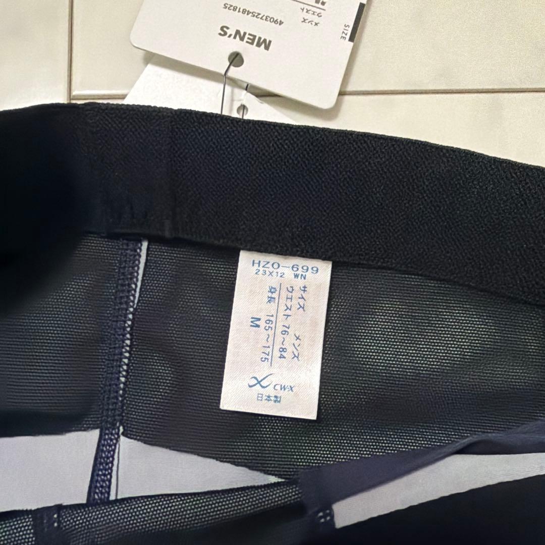 【新品未使用】CW-X GENERATOR MODEL2.0 メンズ M OB