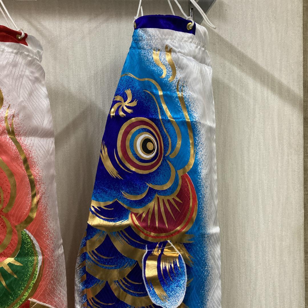 SKO130 1.5m鯉のぼり　 ベランダ鯉1.5m 用　団地用鯉のぼり1.5m