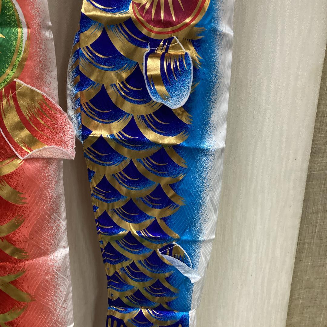 SKO130 1.5m鯉のぼり　 ベランダ鯉1.5m 用　団地用鯉のぼり1.5m