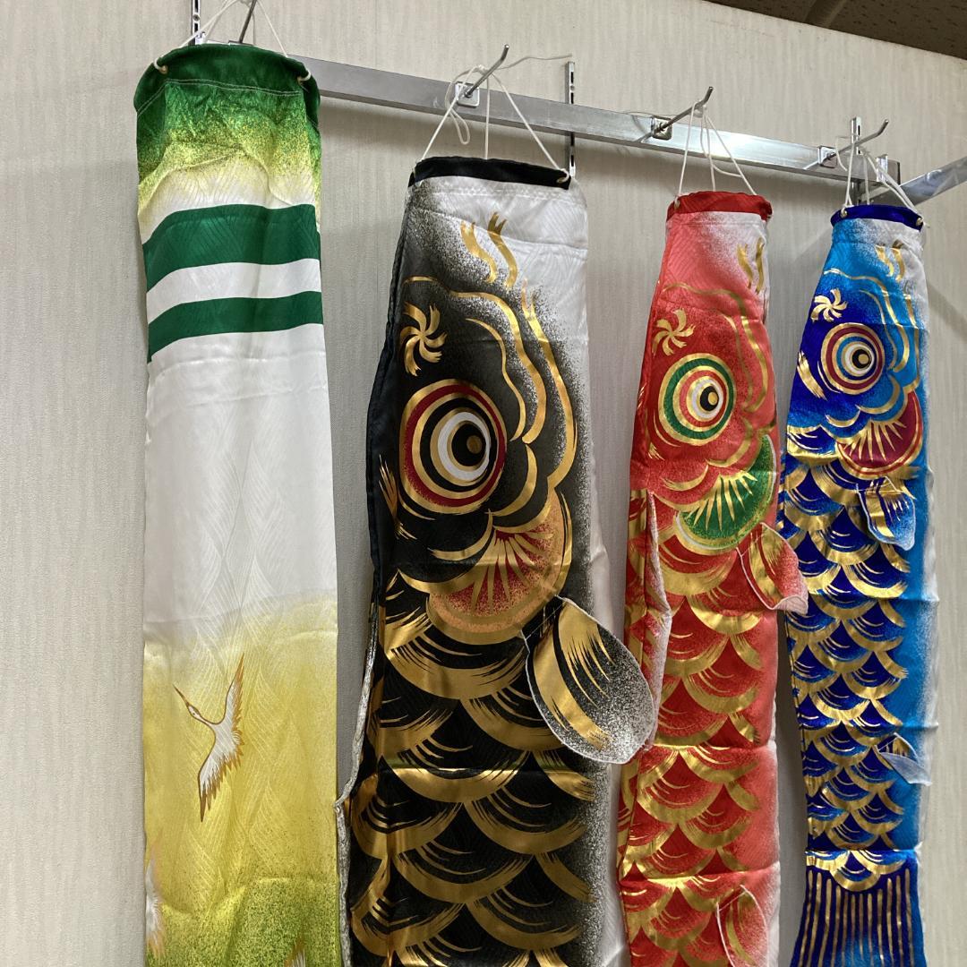 SKO130 1.5m鯉のぼり　 ベランダ鯉1.5m 用　団地用鯉のぼり1.5m