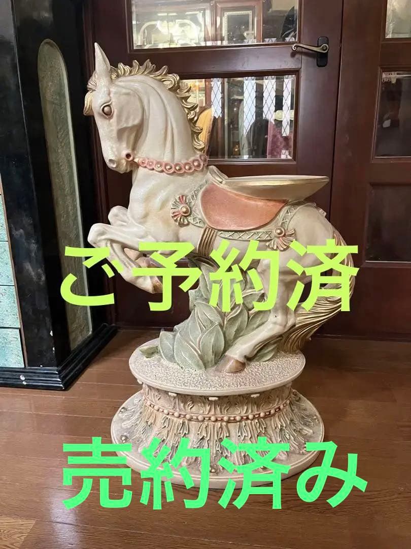 期間限定最終価格✩.イタリア家具 アンティークオブジェ サルタレッリ✩.*˚馬