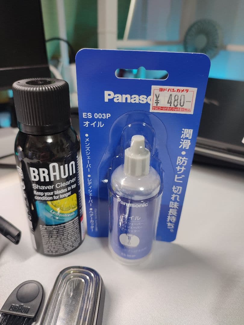 BRAUN S9 PRO+ メンズ電気シェーバー