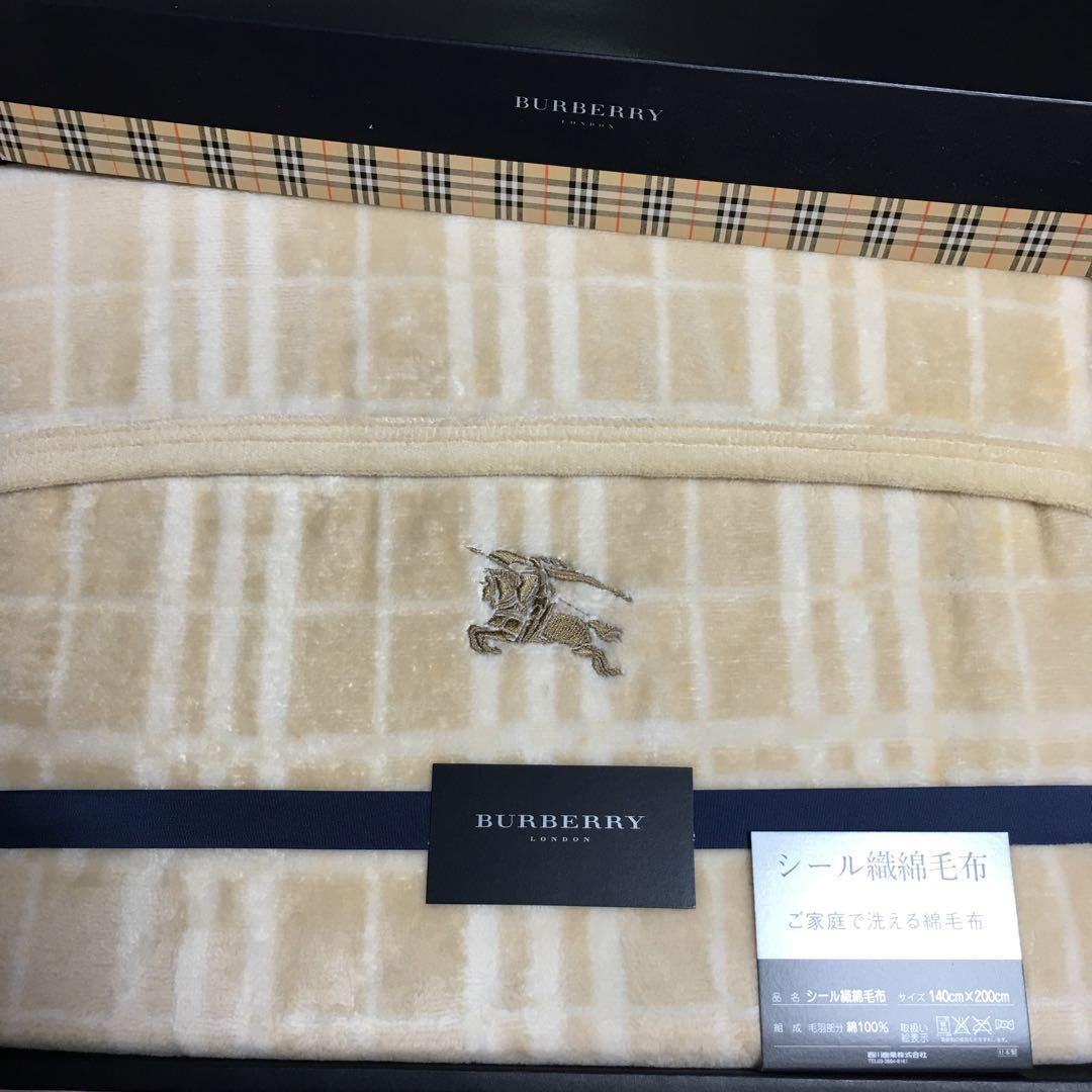 未使用　BURBERRY ベージュ 毛布 140cm x 200cmシミあり
